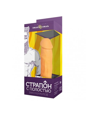 Мужской страпон с полостью от Джага-Джага
